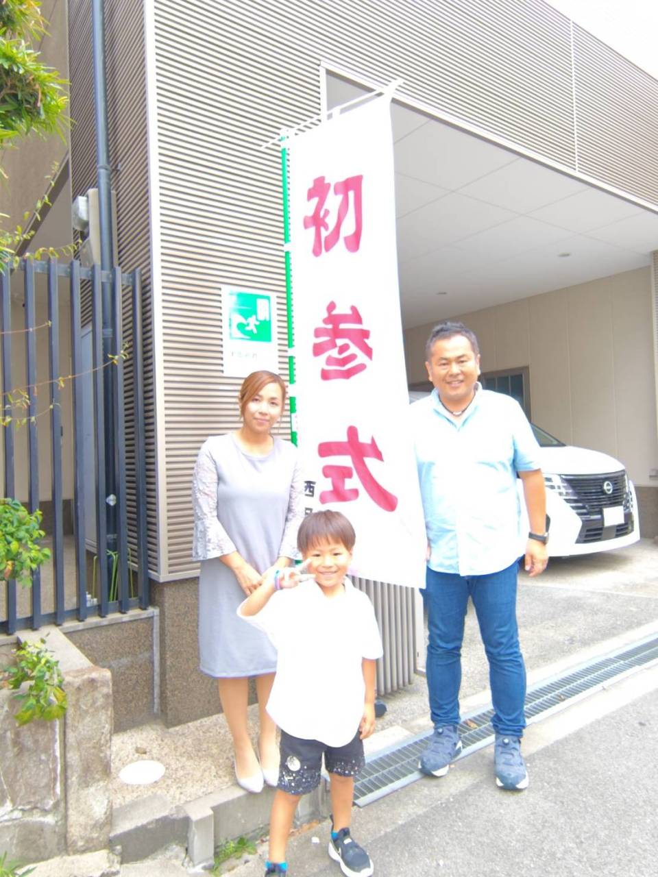 初参式おつとめしました